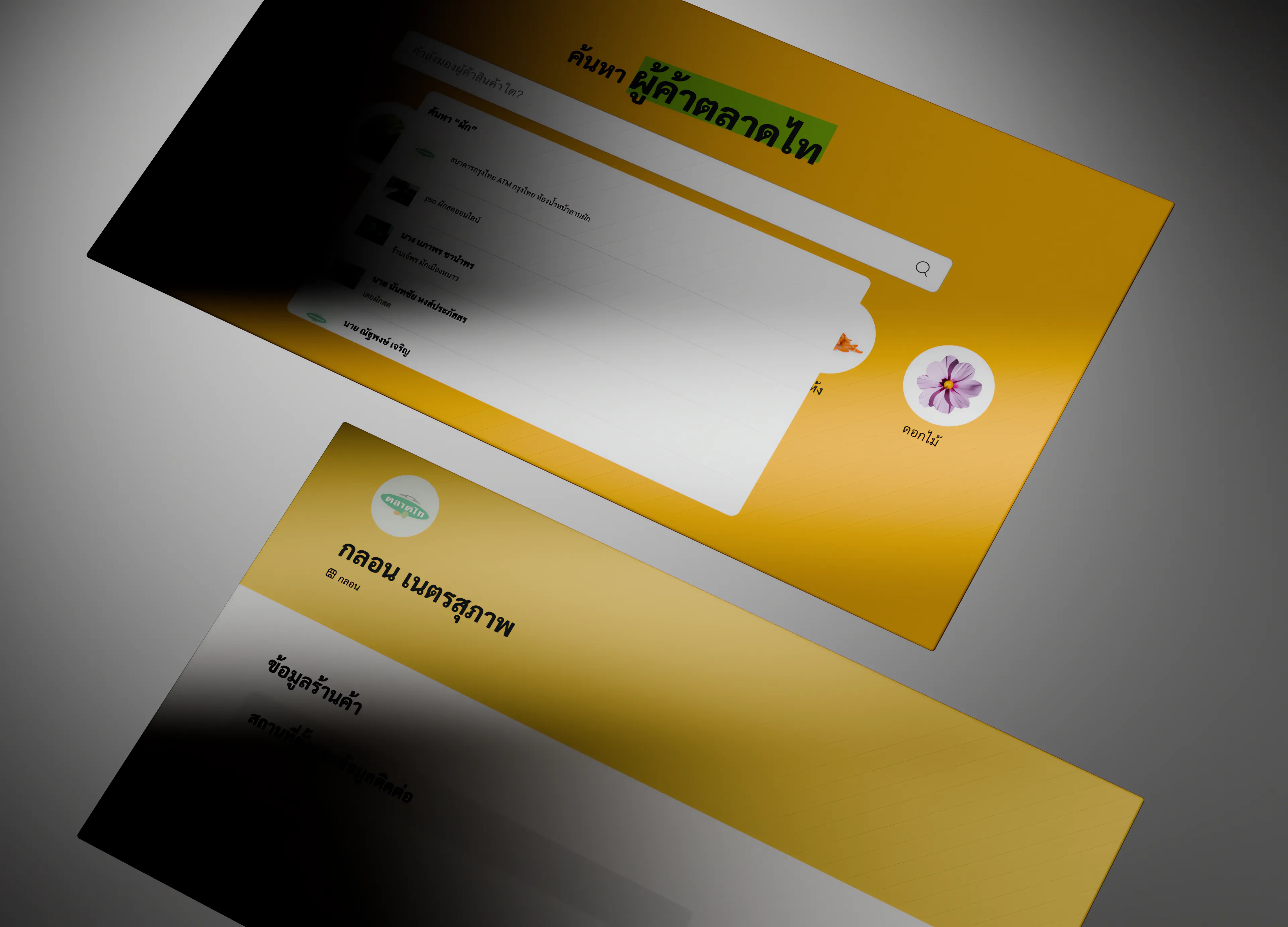 project_talaadthai_features_2.png
